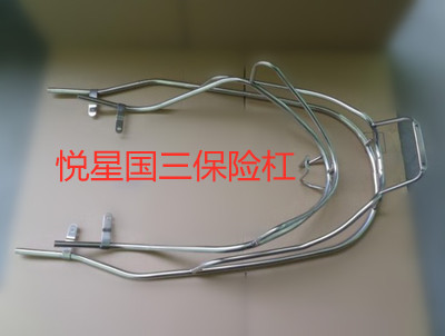 Suitable for Haojue Yue Xingguo three HJ125T-9C 9D bumper guard bar