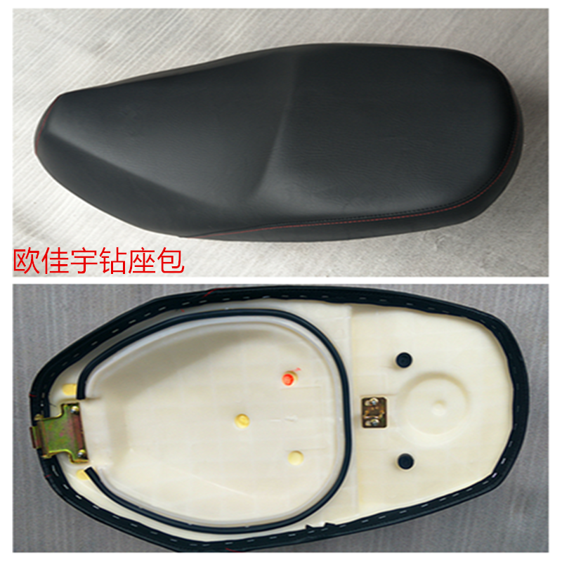 Female Locomotive Rain Drill Plume Drilling Star Drill Gold Drilling with Sword Seat Bag Seat Cushion