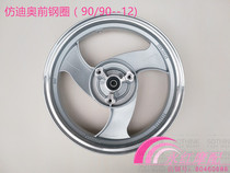 Lady Motorcycle Imitation Didio Disc Brake Front Steel Ring 90 90-12 300-12 300-12 Alloy Front Wheel