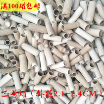 Water Cooking Carbonated Thumb Tank Sleeve Box Without Paint Bamboo Tank Kit Case Purple Bamboo Microvolleyball Manufacturer Direct