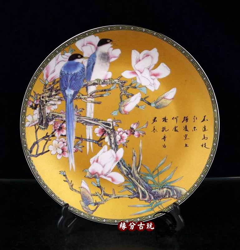 Jingdezhen ceramic ware antique yellow flower bird porcelain hanging disc pendulum disc decorated with plate decorations for old dishes-Taobao