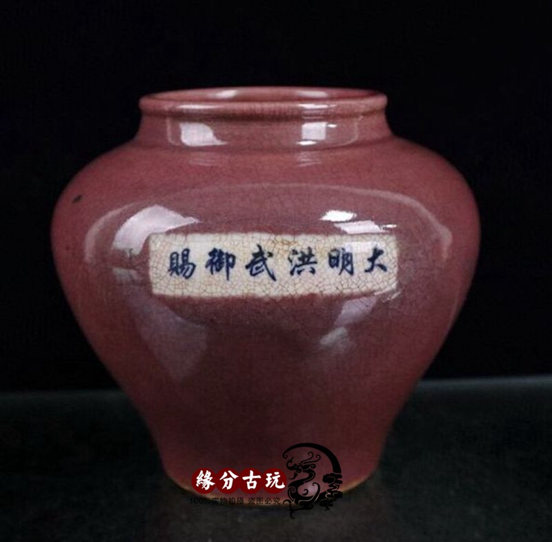Great Ming Hongwu red glaze cylinder ancient play ancient porcelain collection Qinghua old jar Jingdezhen imitation ancient made old porcelain old stock-Taobao