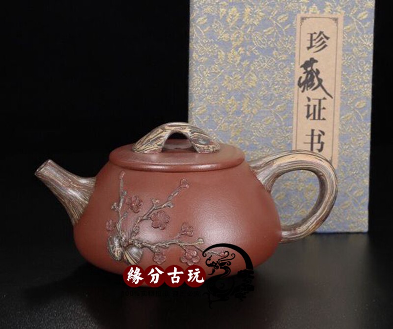 Lixing Virtuoso Purple Sand Pot Pure Artisanal Kung Fu Teapot Tea Tea Tea Tea Teapot Teapot Teapot and Plum Blossom Pot Chiang Ri-Taobao