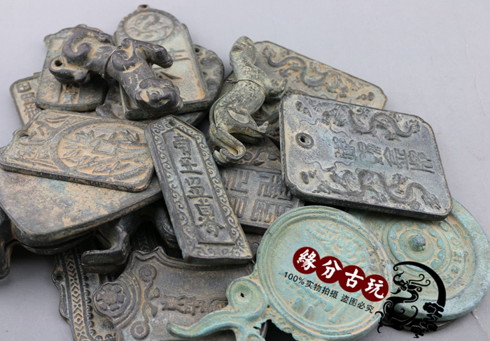古董做舊出土老銅令牌古董雜件兵符古玩雜項收藏古代南王令牌 Yahoo奇摩拍賣 古董做舊出土老銅令牌古董雜件兵符古玩雜項收藏古代南王令牌 Yahoo奇摩拍賣
