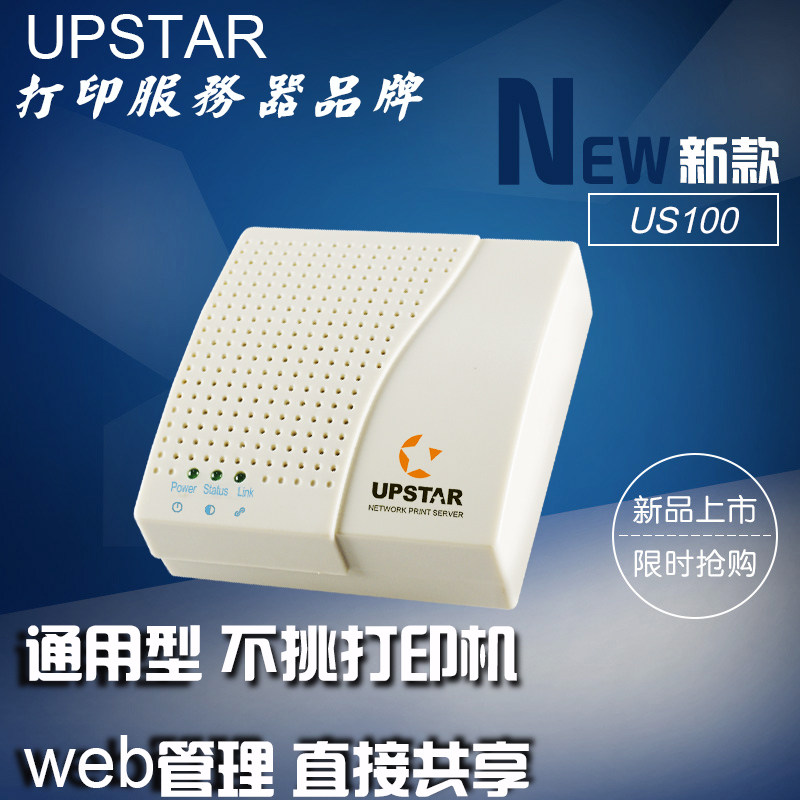 Support Canon Canon MF4400 MF215 Internet Print Server USB Internet Print Table Machine Co-shareware