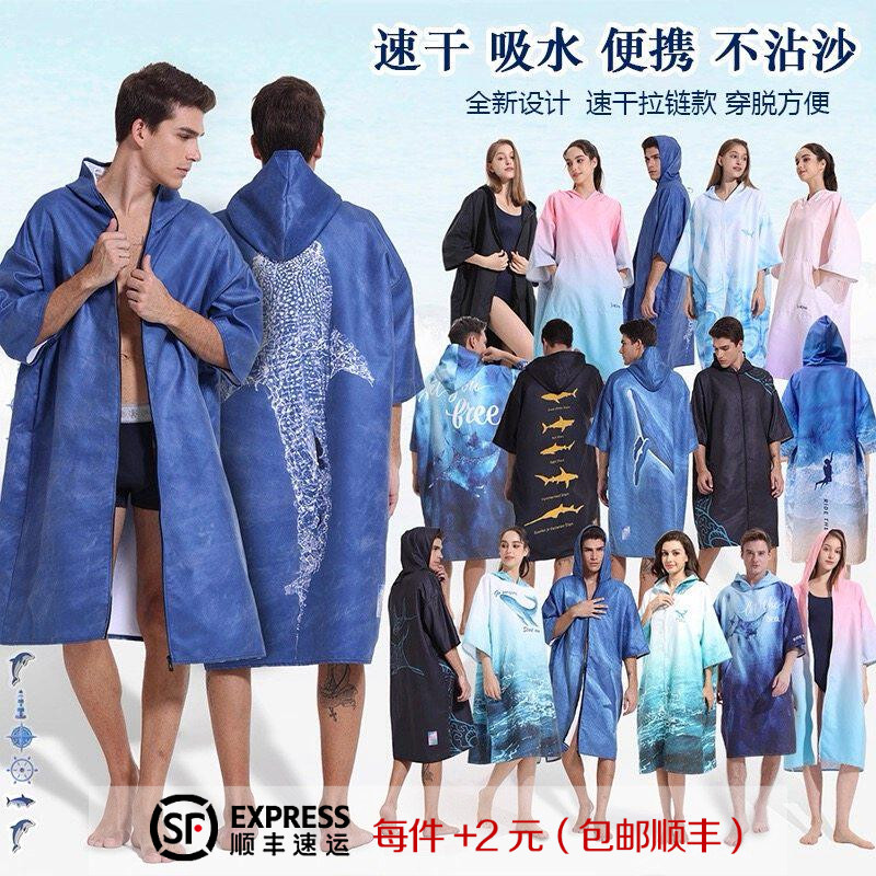 2026 Couple's Quick-Drying Zippered Swimming Robe, Portable Hooded Diving Changing Cloak, Can Be Worn as a Beach Towel 2026 Couple's Quick-Drying Zippered Swimming Robe, Portable Hooded Diving Changing Cloak, Can Be Worn as a Beach Towel