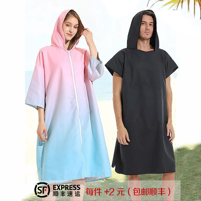 Diving and Swimming Towel, Quick-Drying Beach Changing Robe, Unisex Zip-Up Cardigan, Wearable Absorbent Poncho, Surfing Jacket