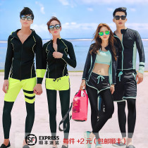 Diving suit for women split sun protection quick-drying long-sleeved trousers couple warm snorkeling wetsuit swimsuit surfing suit for men