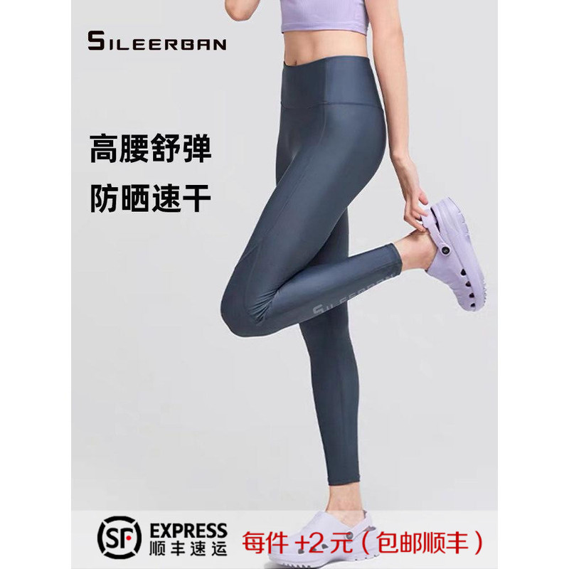 Women's Summer Swim Shorts, High-Waisted, Tummy Control, Slimming, Butt-Lifting Yoga Pants, Snorkeling Quick-Dry Diving Pants, Beach Surfing Pants