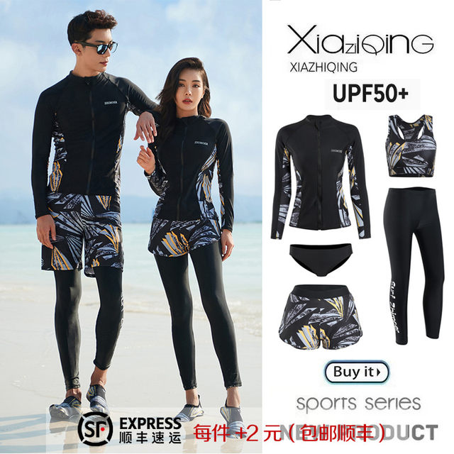 Tail wave surfing diving suit men split sun protection long sleeve trousers snorkeling swimsuit women quick-drying couple warm jellyfish suit