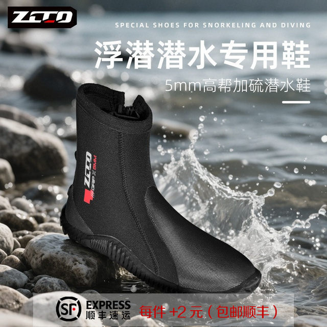 5MM high-top diving shoes, diving boots, outdoor beach tracing shoes, non-slip wading water sports, warm surfing and snorkeling