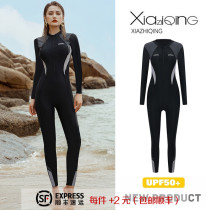 One-piece swimsuit for women long-sleeved trousers sun protection quick-drying large size conservative slimming jellyfish suit surfing and snorkeling suit for women