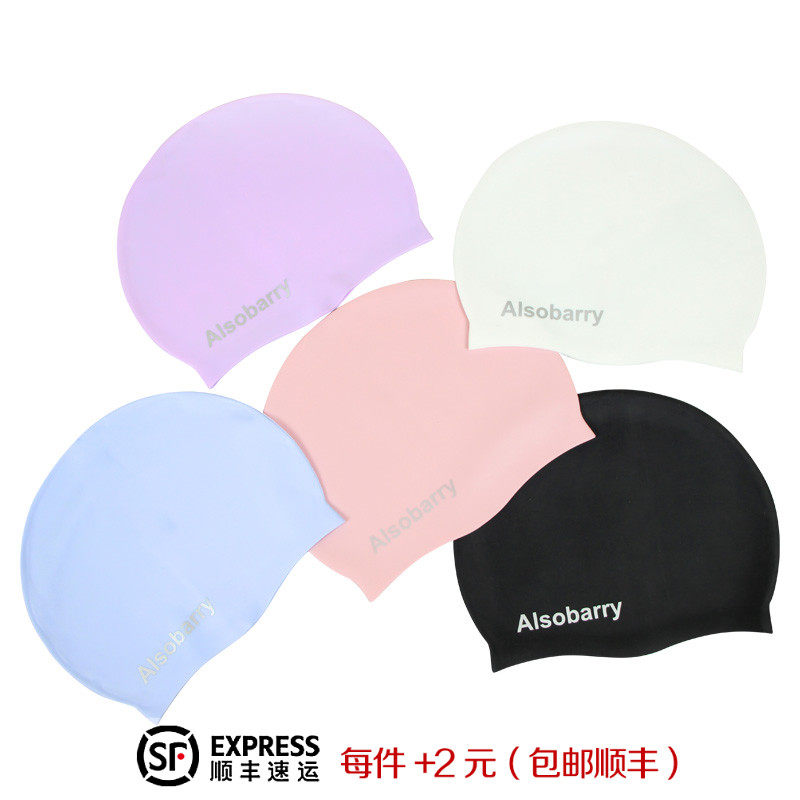 Solid color long-haired silicone waterproof ear protection unisex swimming cap to enlarge the head professional adult hot spring swimming cap