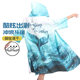 2025 couples quick-drying zipper swimming bathrobe portable hooded diving changing cloak can wear beach towel
