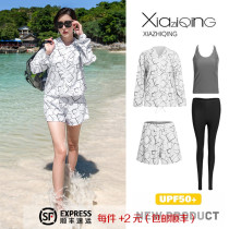 Womens swimsuit split long-sleeved trousers hooded sun protection quick-drying jellyfish suit snorkeling large size slimming wetsuit for women