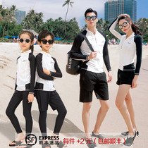 Parent-child wetsuit couple sun protection quick-drying long-sleeved long pants swimsuit female split surfing male jellyfish childrens swimsuit