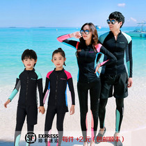 Parent-child surfing suit sun protection quick-drying split long-sleeved trousers boys and childrens wetsuit breathable mid-to-large childrens swimming suit