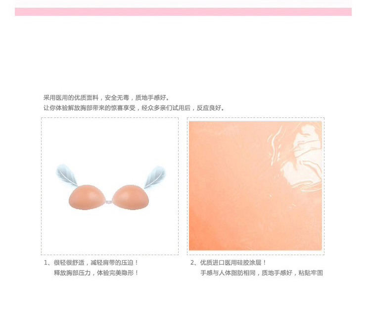 Coques pour soutien-gorge A20 - Ref 818466 Image 20