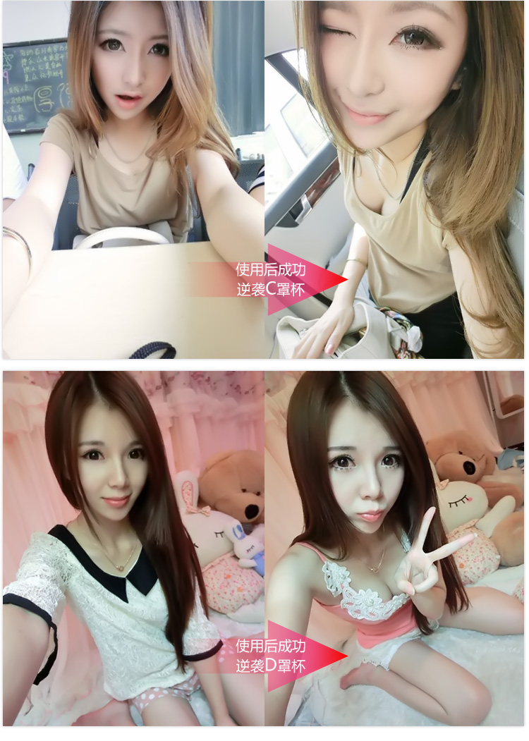 Coques pour soutien-gorge A20 - Ref 818466 Image 29