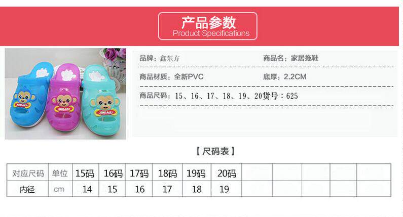 Pantoufles enfants en autre pour été - semelle plastique - Ref 986763 Image 14