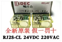 IDEC и Spring Intermediate Relay RJ2S RJ1S-CL-DC24V 220V RJ1S-05B SJ2S-07L