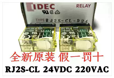 IDEC Springs intermediate relay RJ2S RJ1S-CL-DC24V 220V RJ1S-05B RJ2S-05B