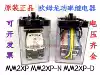 Original OMRON MM2XP MM2XP-D MM4XP-D 24VDC 110VAC 110VDC 220VAC