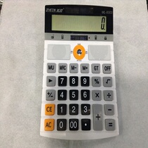 Solar Card Calculator Finance Cute computer with Big Buttons 12 digits Large screen with battery