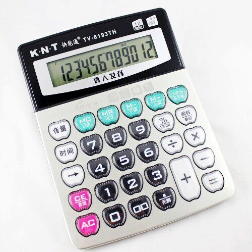 Kuainengtong 12-digit large desktop voice electronic calculator large screen transparent button office finance