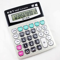 Fast pass 12-digit large desktop voice electronic calculator Large screen transparent button Office finance
