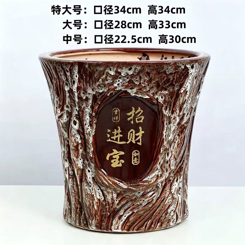 Ceramic Flower Pot Tree Stump Chinese Classical Fortune-Attracting Money Tree Large Floor-Standing Money Tree for Living Room Special Price