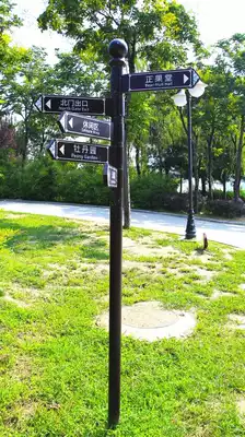 Sign point to the brand community diversion card scenic spot street sign outdoor advertising road sign direction stand iron art