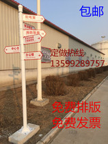 Wrought iron road sign Diversion guide sign billboard Scenic spot sign Outdoor guide sign Arrow vertical sign