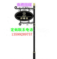 Wrought iron road signs Diversion guide signs Guide signs Real estate community signs Scenic area guide signs Light box billboards
