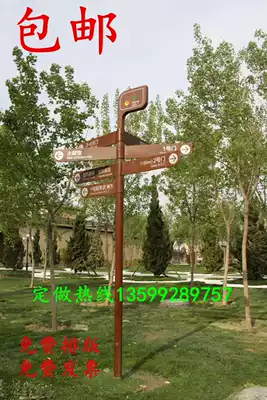 Wrought iron road signs, diversion pointing signs, billboards, outdoor signs, direction signs, scenic area signs, arrow guiding signs