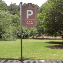 Outdoor guide sign Road sign Wrought iron sign advertising scenic diversion guide sign Direction sign warning sign