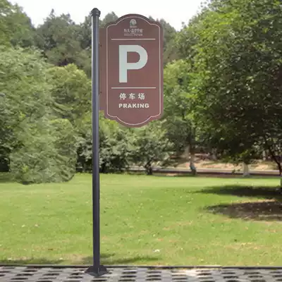 Outdoor pointing signs, road signs, iron signs, advertising scenic spots, direction signs, warning signs