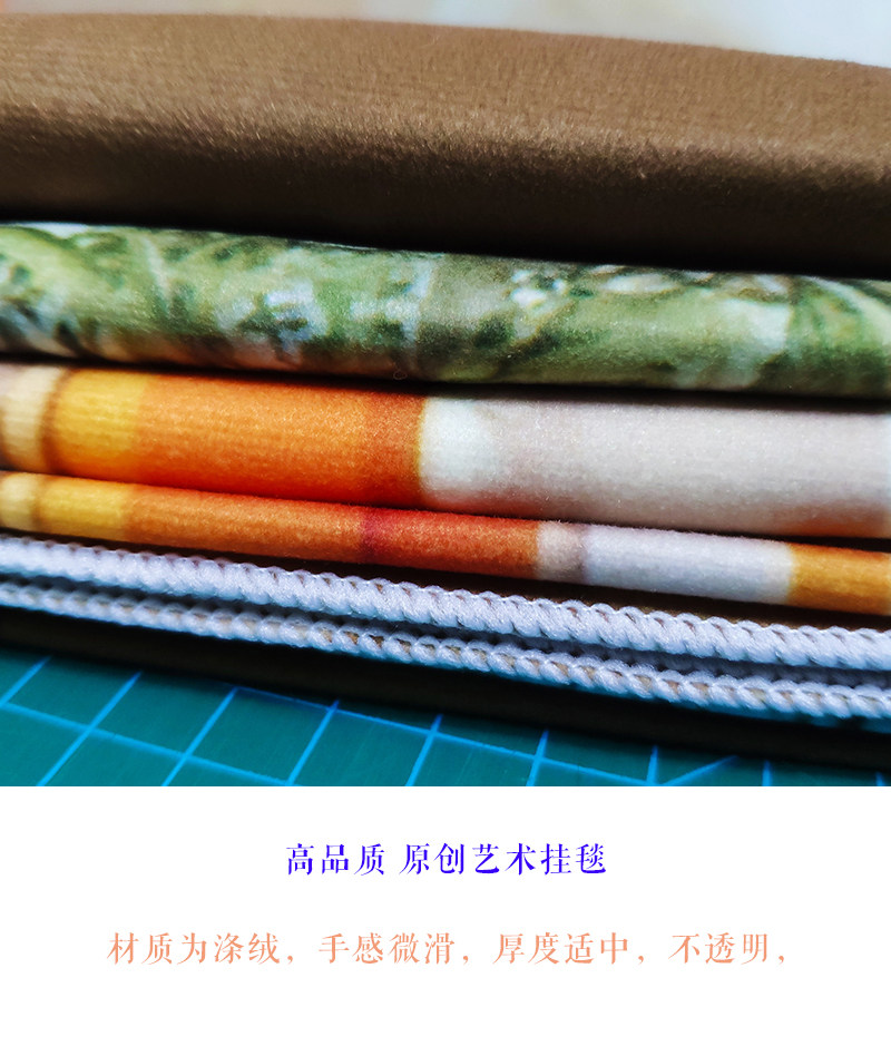 Гобелен 毕加索艺术挂布 几何抽象名画挂毯墙布 客厅卧室布置装饰布背景布