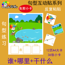 Who does what sentence patterns kindergarten language aids quiet books training cards for children with autism