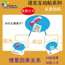 Cause and Effect Because of So Sentence Patterns Language Interaction Stickers Quiet Books Training Cards for Children with Autism