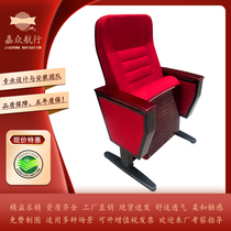 Ladder row chair manufacturer quality solid wood auditorium chair theatre chair with row chair indoor meeting chair cloth art rear table plate