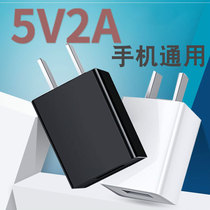 Charger Android Fast Charging Cell Phone Data Line Usb Plug Universal Suit 5V2A Multi-port Single-Head assorted 1