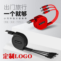 One drag triple flex on-board data line Android Huawei Apple type-c mobile phone vivo universal quick charge print logo