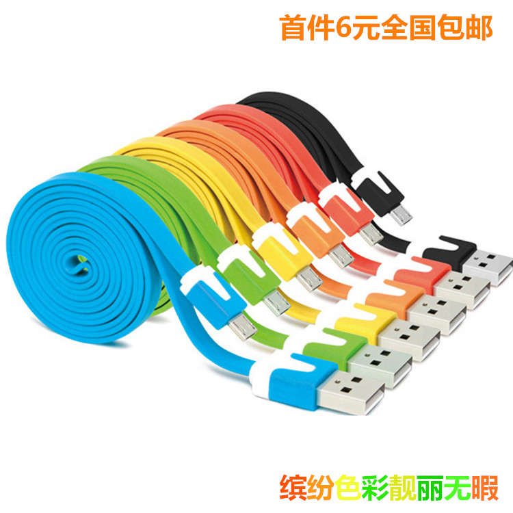 Samsung millet micro usb data cable Android mobile phone universal mobile power lengthened noodle line multi-color