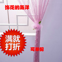 Starry curtains encrypted door curtains hanging curtains bead curtains partition entrance curtains bed curtains new store opening special promotions