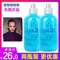 Two bottled Schwaamu Ice Peak clear and styled gel Mens persistent moisturizing hair styling elastic vegan