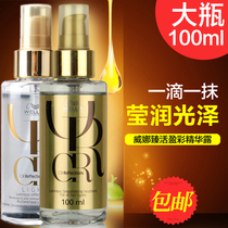 Wienna Zhens Colourful Essence Dew 100ml Hair Care Essential Oils Hair Tail Oil Free of Nuts Oil Slip and Smooth Hair