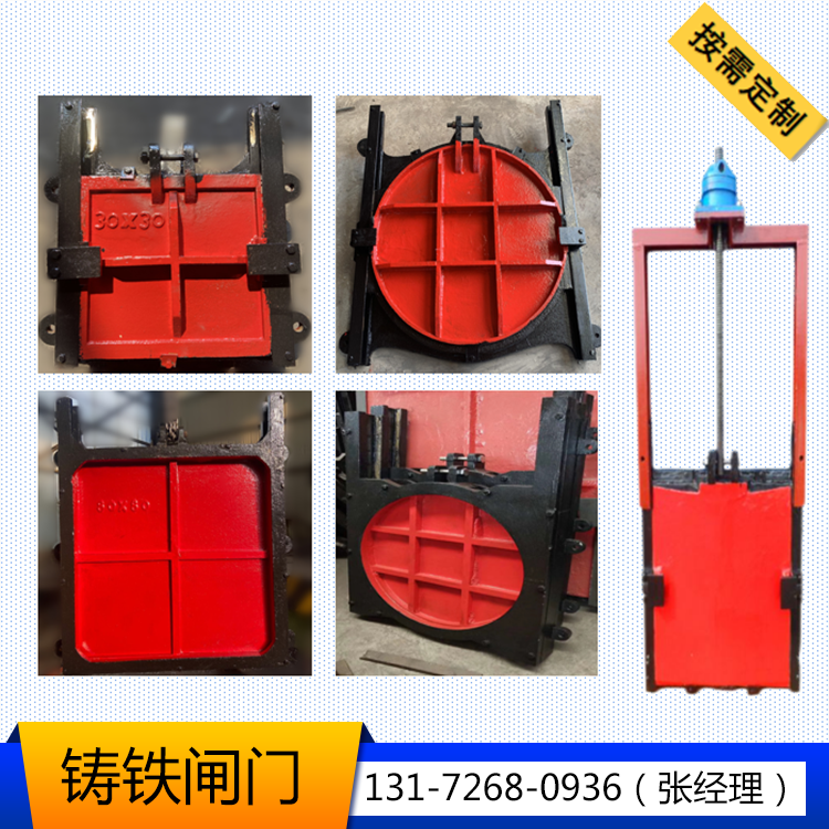 Cast iron inlaid copper gate sewage pipe adjusting weir gate channel channel square round bidirectional flashlight integrated gate valve