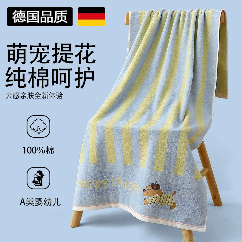 German Large Bath Towel, 100% Cotton, Thickened, Absorbent, Soft, Pure Cotton, Suitable for Men and Women, Bath Wrap, Children, Students, Large Towel, Couple's Towel German Large Bath Towel, 100% Cotton, Thickened, Absorbent, Soft, Pure Cotton, Suitable for Men and Women, Bath Wrap, Children, Students, Large Towel, Couple's Towel