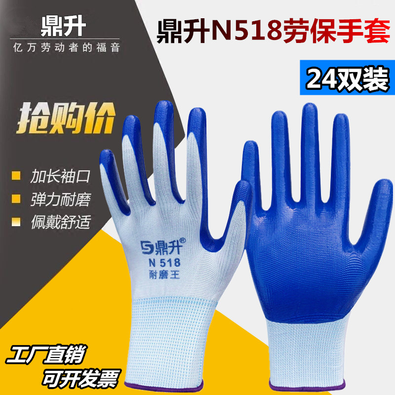 Gloves Lauprotect abrasion resistant work Dipped Glue Anti Slip Rubber Plastic with rubber waterproof and anti-oil working mechanical protection